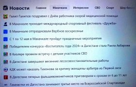 Новость Гумбетовского района – на первой строчке топа вестей Дагестана
